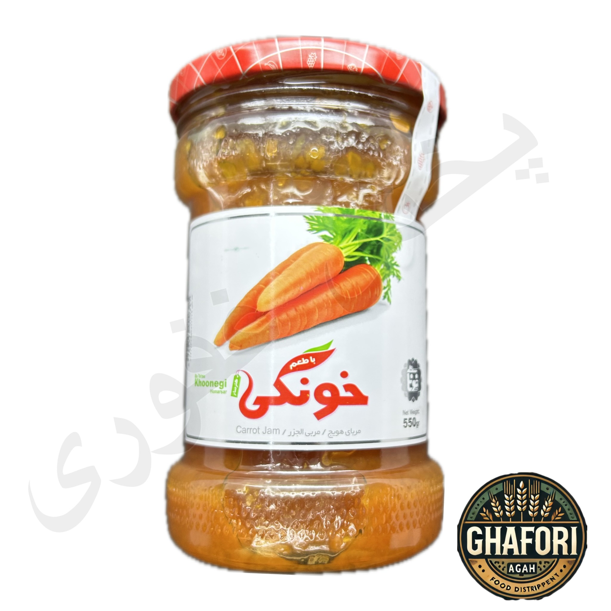 مربا هویج بزرگ طعم خونگی