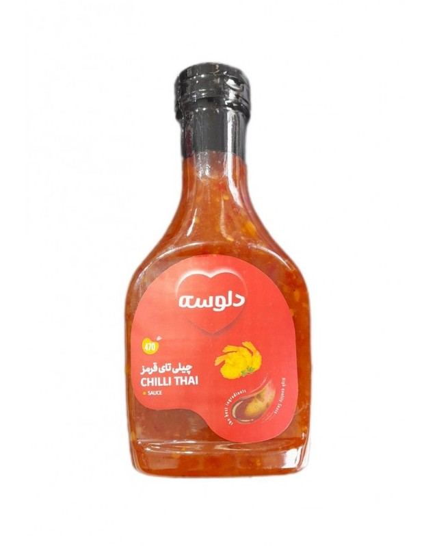 سس چیلی دلوسه