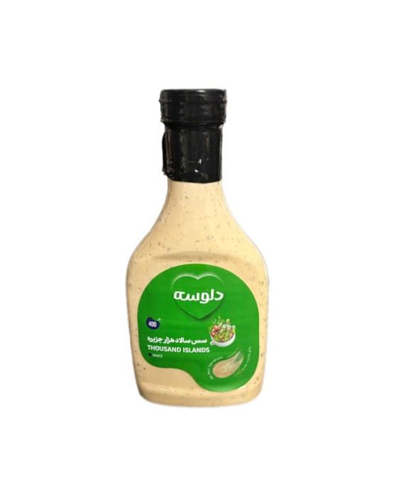 سس هزار جزیره 410 گرمی دلوسه