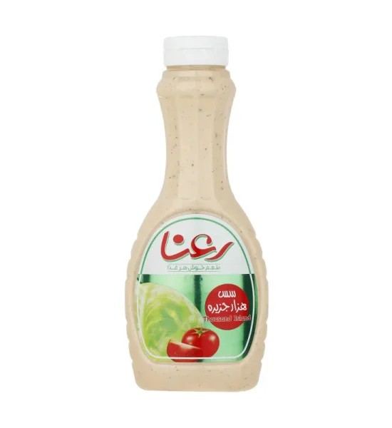 سس هزار جزیره 430 گرمی پمپی رعنا